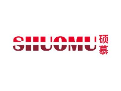 硕慕
