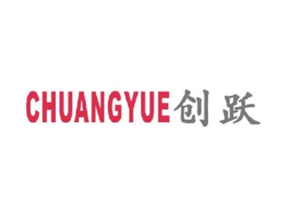 创跃