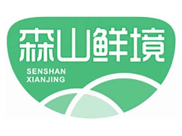 森山鲜境