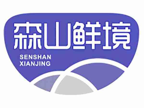 森山鲜境