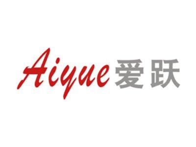 爱跃
