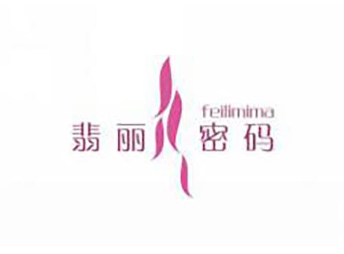 翡丽密码