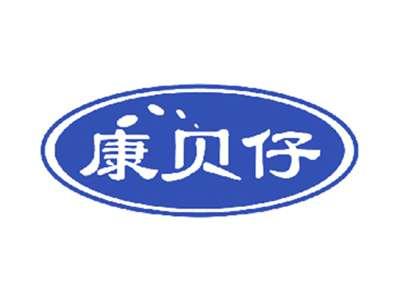 康贝仔