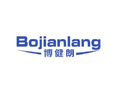 博健朗
