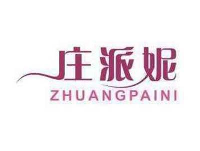 庄派妮