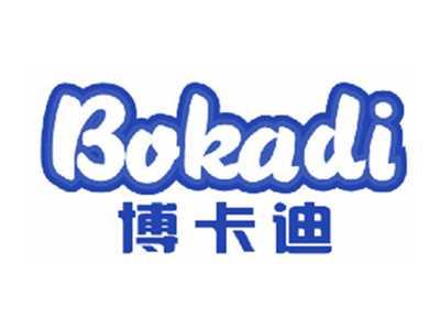 博卡迪