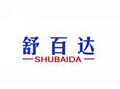 舒百达