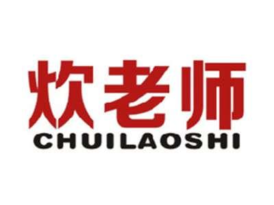 炊老师