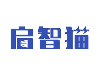 启智猫