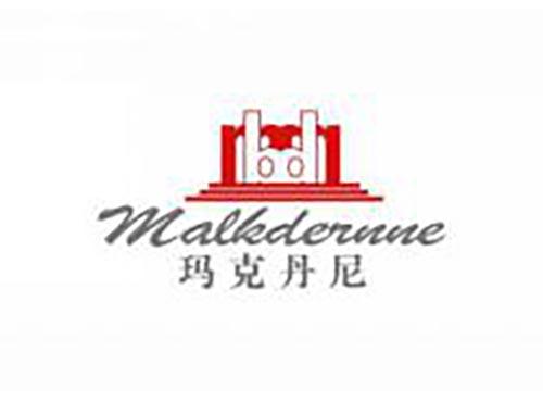 玛克丹尼