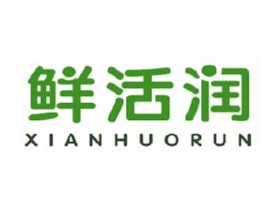鲜活润