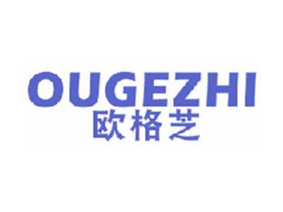 欧格芝