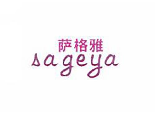 萨格雅
