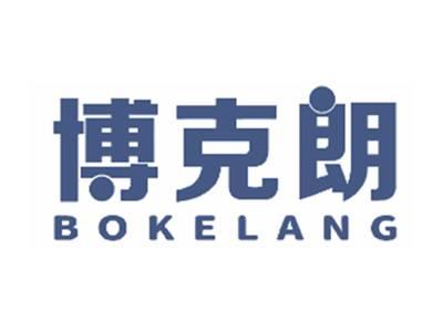 博克朗