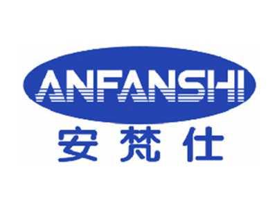 安梵仕