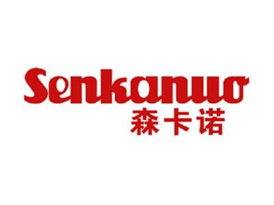 森卡诺