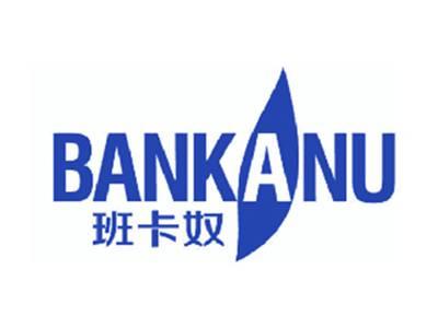 班卡奴
