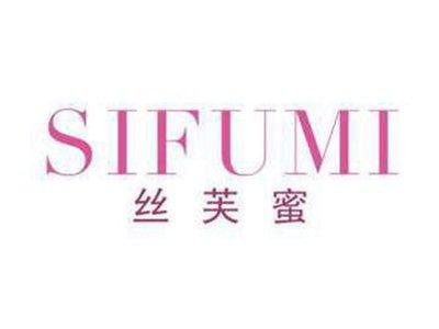 丝芙蜜