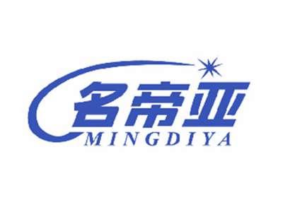 名帝亚