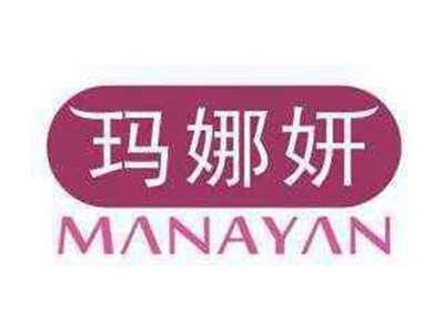 玛娜妍