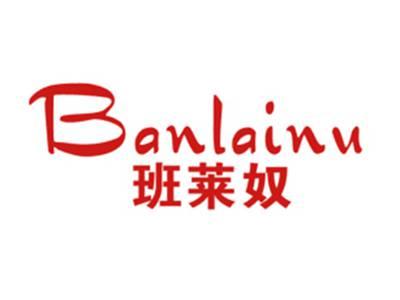 班莱奴