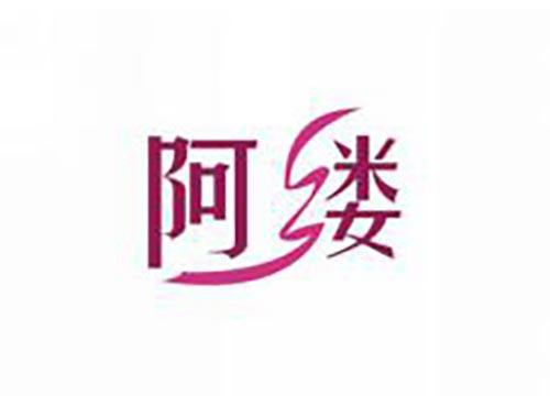 阿缕