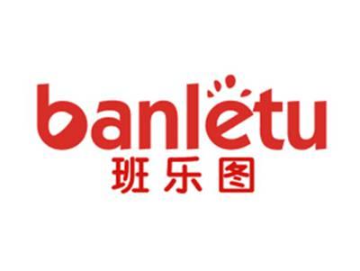 班乐图