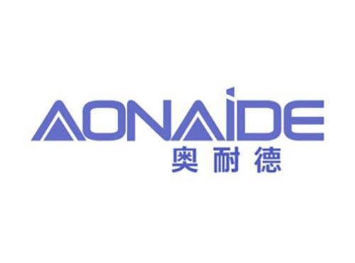 奥耐德