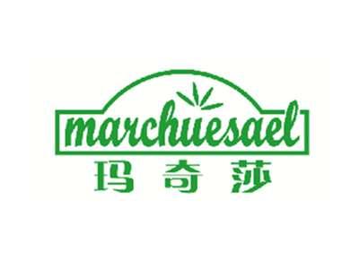 玛奇莎MARCHUESAEL