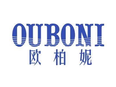 欧柏妮