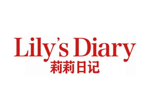 莉莉日记 LILY’S DIARY