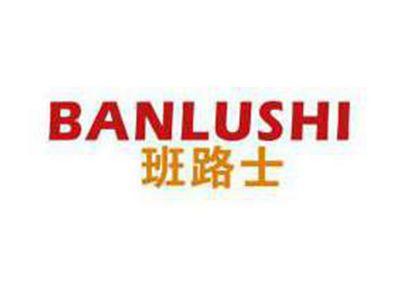 班路士