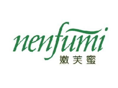 嫩芙蜜