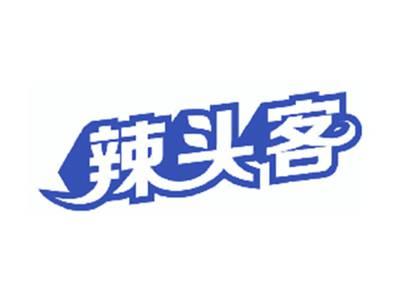辣头客