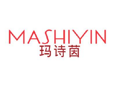 玛诗茵