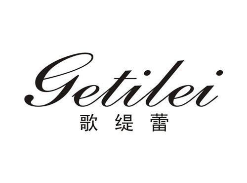 歌缇蕾