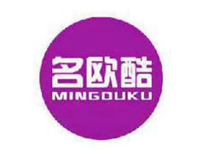 名欧酷