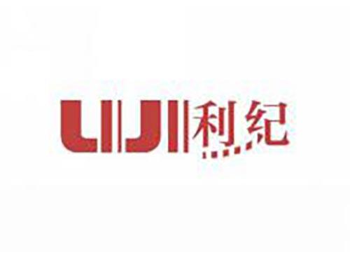 利纪