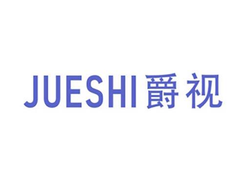 爵视