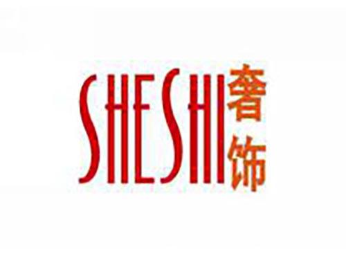 奢饰