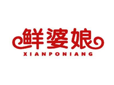 鲜婆娘