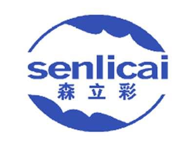 森立彩