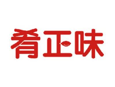 肴正味