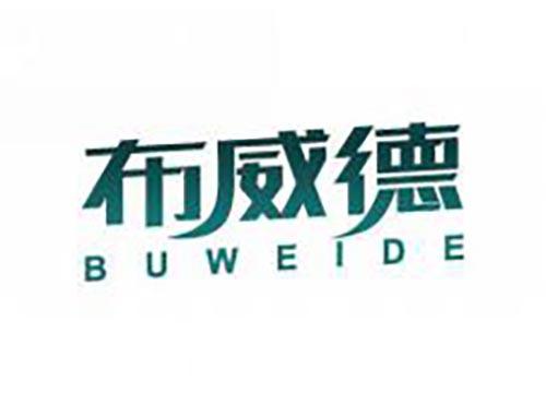 布威德