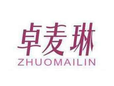 卓麦琳