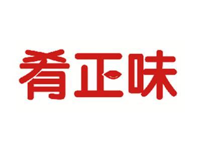 肴正味