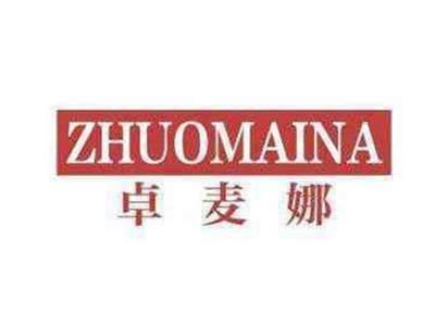 卓麦娜