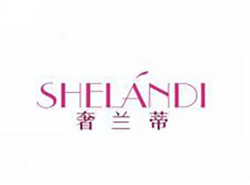 奢兰蒂