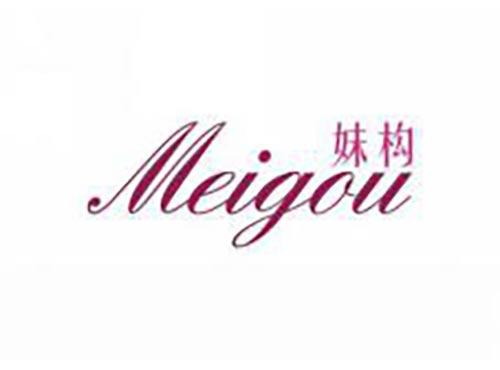 妹构