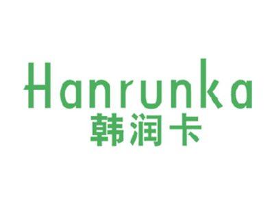 韩润卡